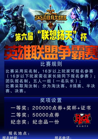 传闻：Poby将成为 Natus Vincere 的新中单；