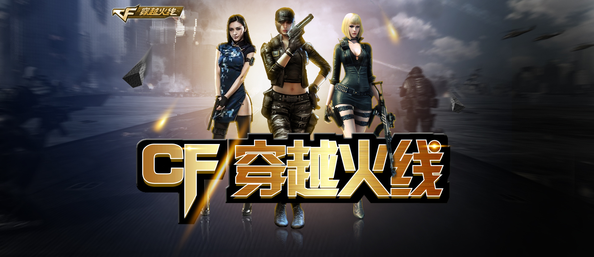 的解
