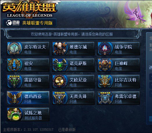 同边界的