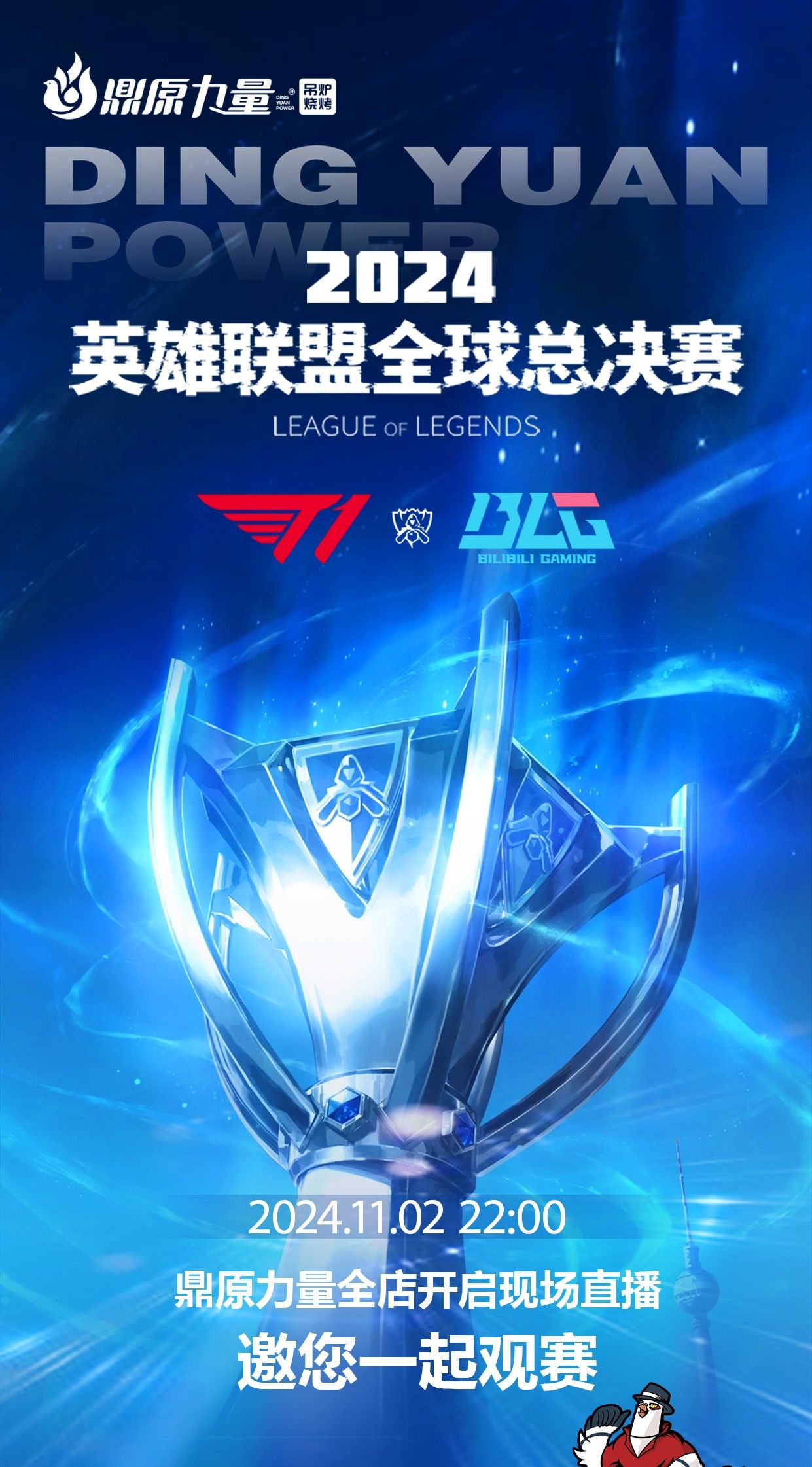 保障前