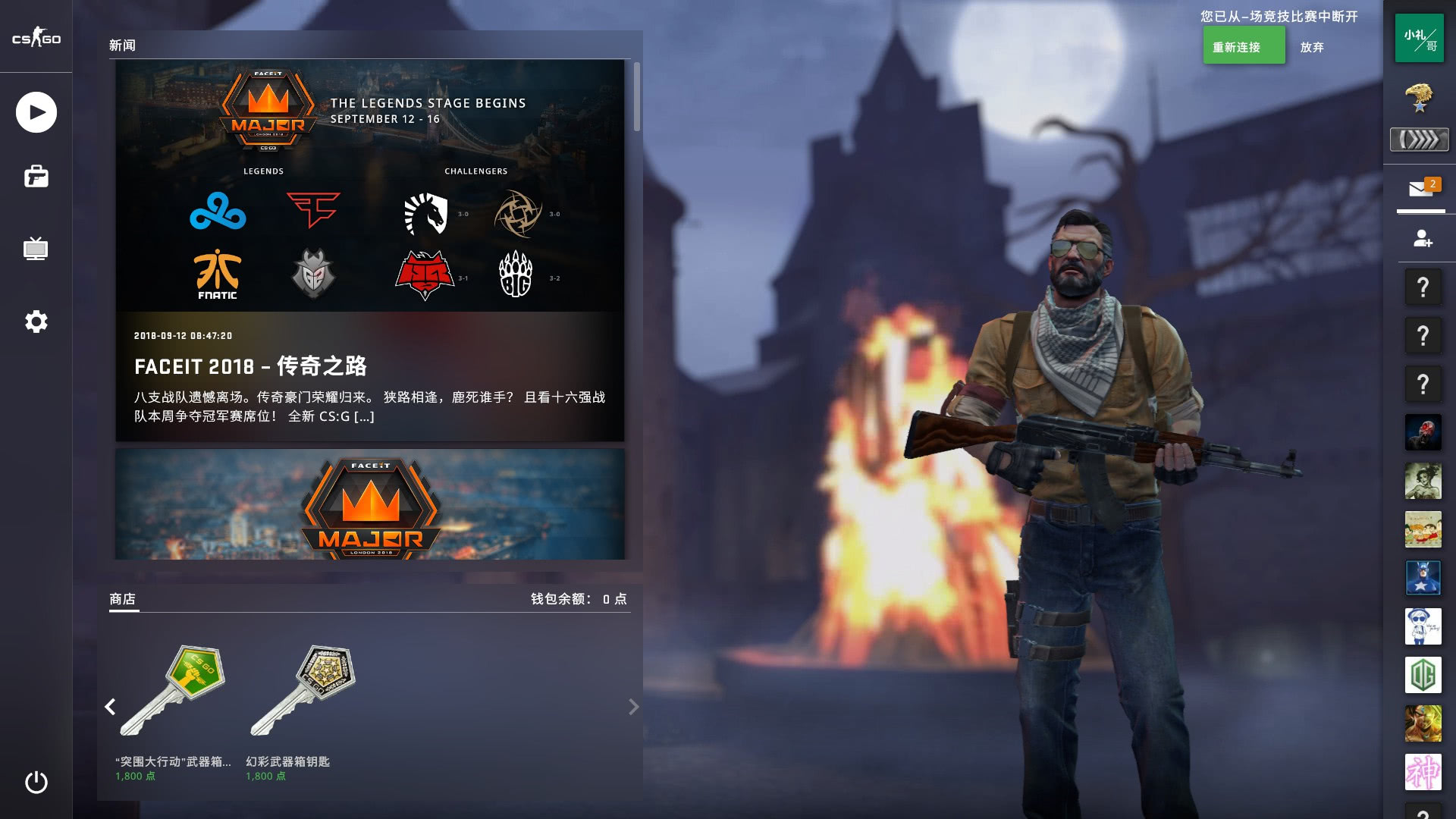 DOTA2即将迎来10周年，V社官方博文展望未来计划