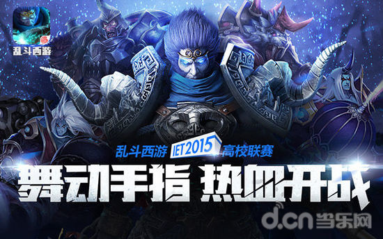 Apeks 作为 Heretics 维持连胜纪录退出 VCT 联赛 - VCT 2025： EMEA 第二阶段