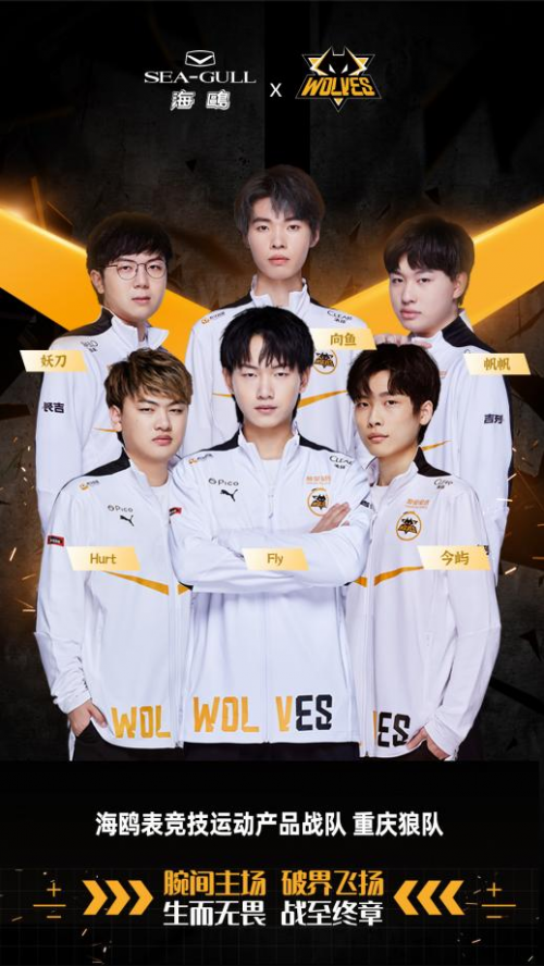 【前瞻】2025LPL春季赛季后赛FPX vs EDG，谁能赢下胜者组决赛直通武汉？