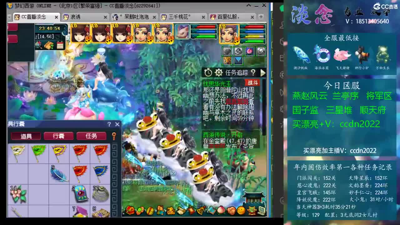 与结构