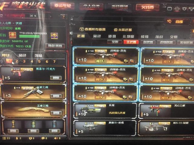 RNG完成翻盘，击败EDG