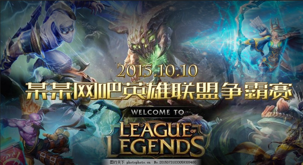 的线与范