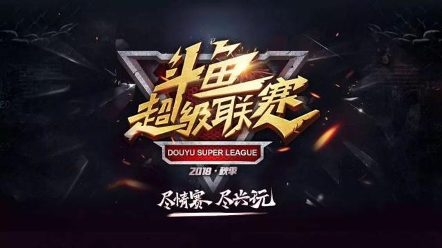 联动