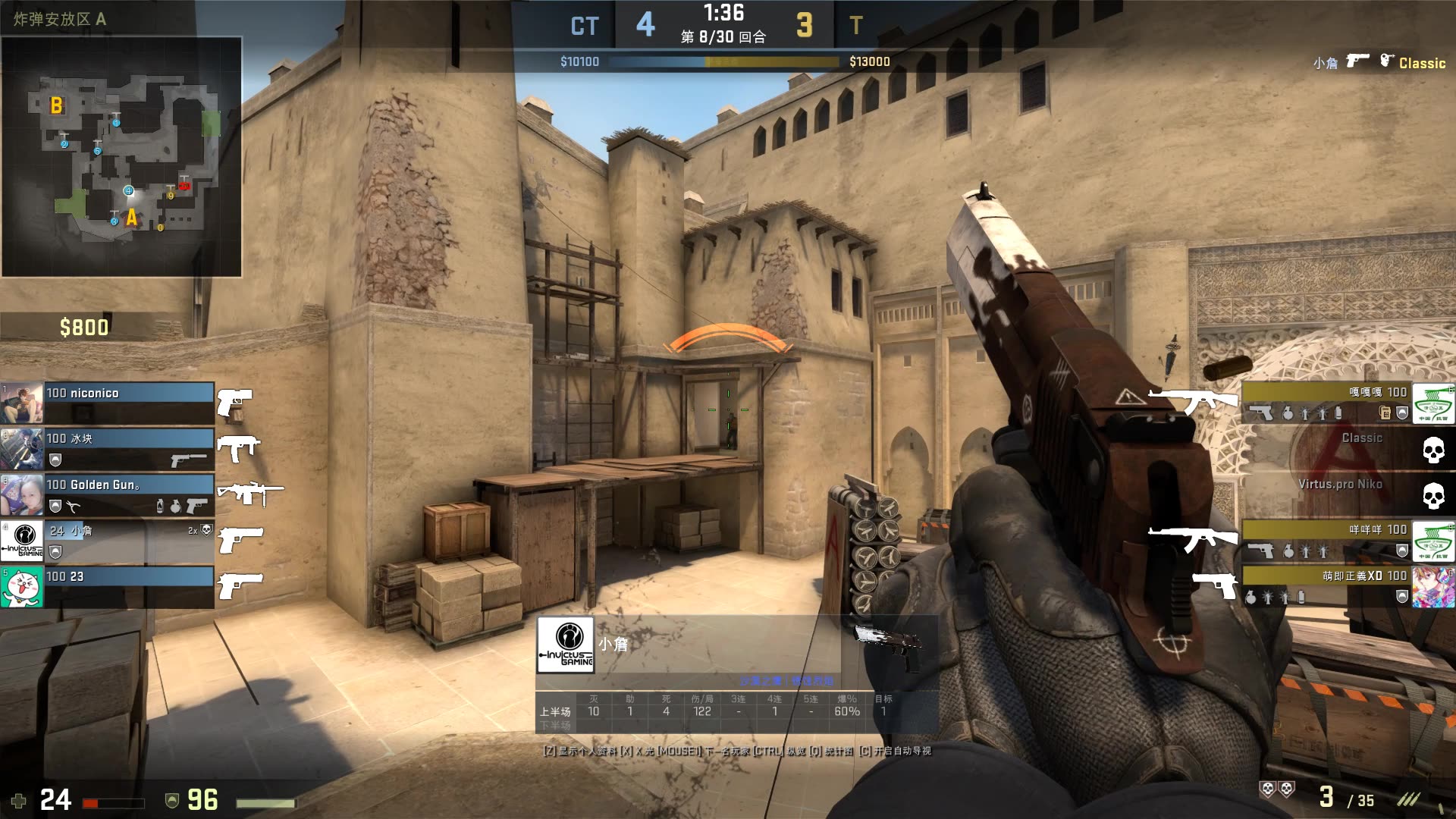 IG 0：2 BLG后，TT已锁定2023LPL春季赛季后赛名额。 已确定晋级季后赛：JDG、EDG、LNG、WBG、BLG、OMG、TES、TT