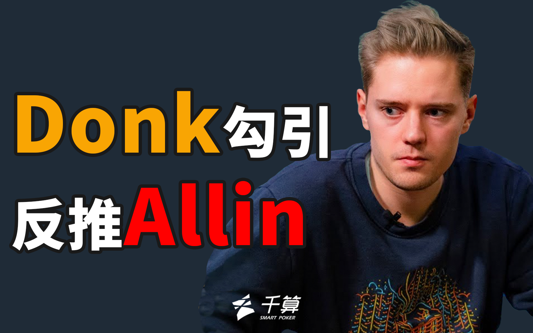 维队伍